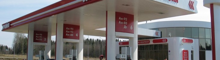 азс лукойл