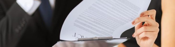 Дополнительные соглашение к трудовому договору