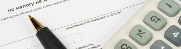 Как сдать декларацию 3-НДФЛ: советы