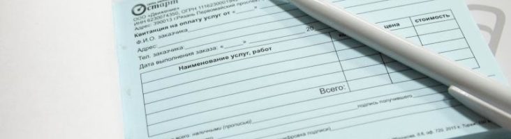 Книга учёта бланков строгой отчётности