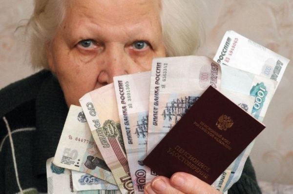 Новости пенсионной реформы