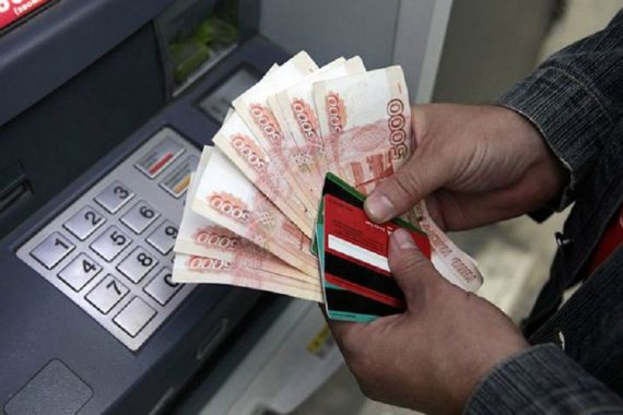 Возврат денег