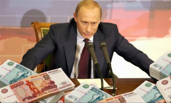 Какая зарплата у Путина