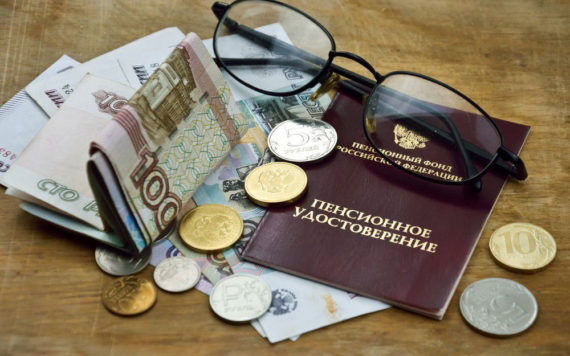 Надбавка к пенсии