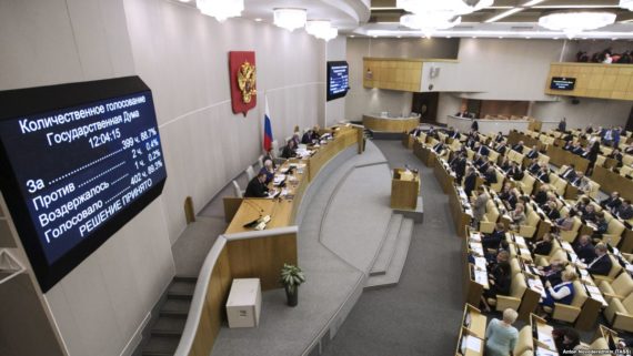 Голосование