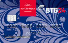 втб коллекция