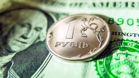 обвал рубля в феврале