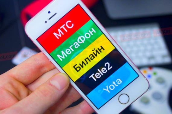 как сэкономить на сотовой связи