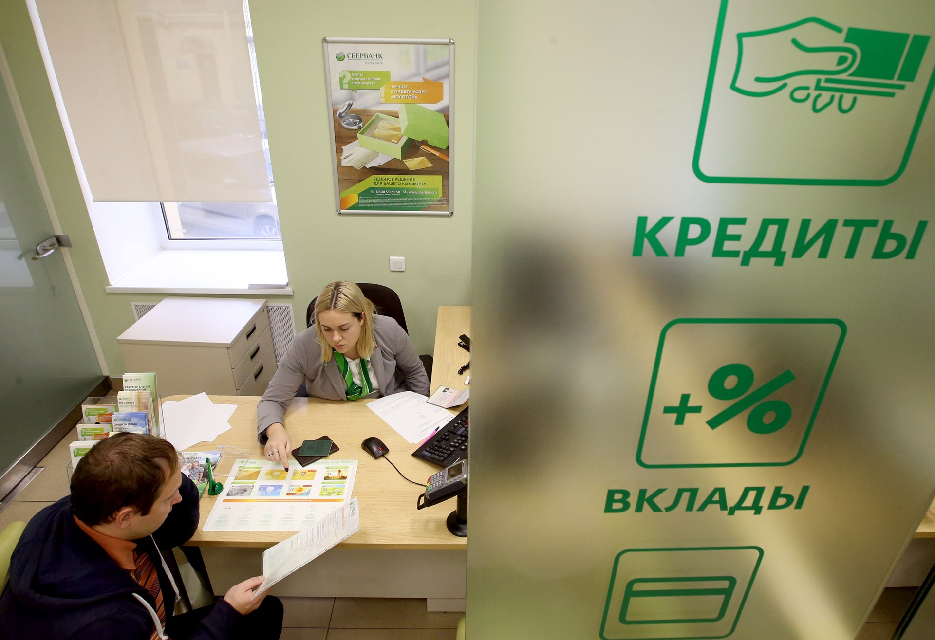 русский стандарт банк онлайн заявка на кредит наличными без справок и поручителей