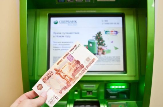 Снять наличные с карты "Сбербанка" теперь можно без банкомата