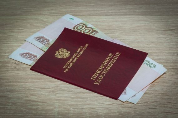 Пенсия сельским пенсионерам со стажем 30 лет: изменения