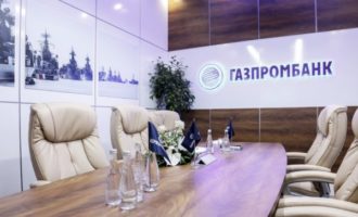 Выгодные вклады Газпромбанка России в 2019 году