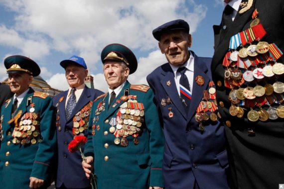 Пенсионеры