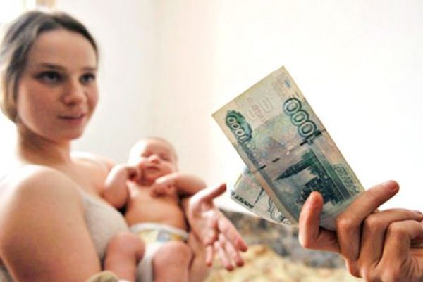 Какие выплаты будут по беременности и родам работающим женщинам в 2024 году