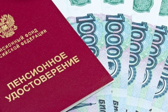 Прибавка к пенсии 1000 рублей с 1 января 2022 года неработающим пенсионерам