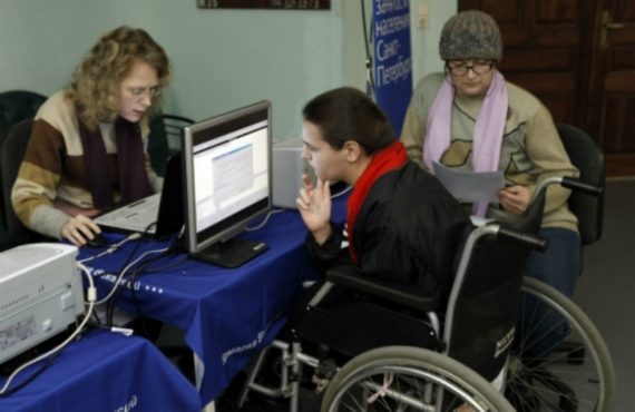 Новые правила получения инвалидности в 2022 году