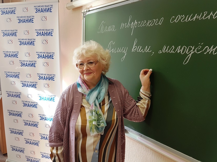 Какой нужен педстаж для льготной пенсии в России в 2019 году