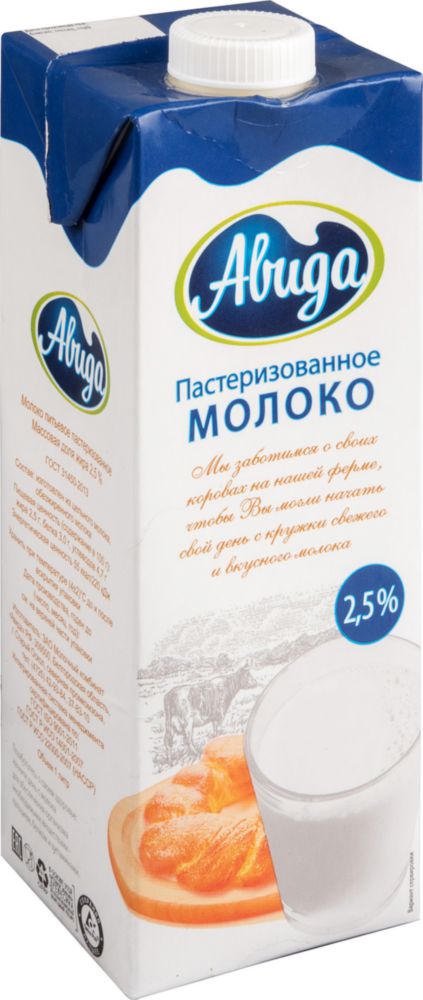 Росконтроль назвал самое опасное российское молоко