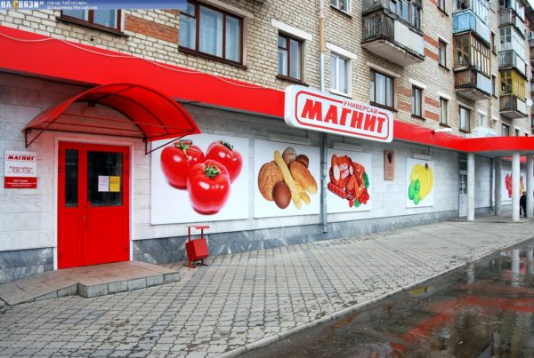 Кто теперь будет владеть российскими магазинами и что это значит