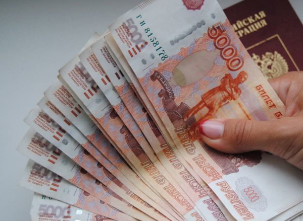 Кредитная амнистия в 2026 году для физических лиц
