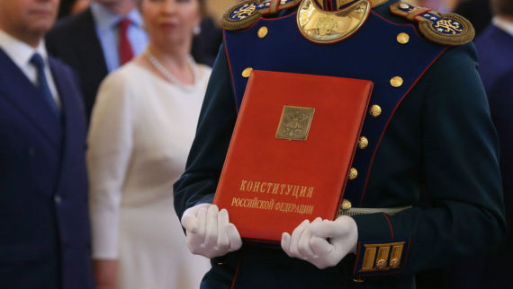 Какие правки в Конституцию предложил Путин в 2022 году