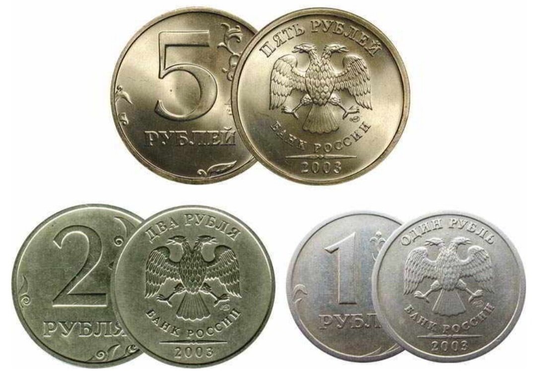 Русские деньги монеты